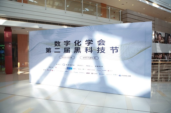 湃睿科技，黑科技